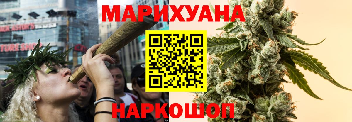 Бошки Шишки OG Kush Когалым