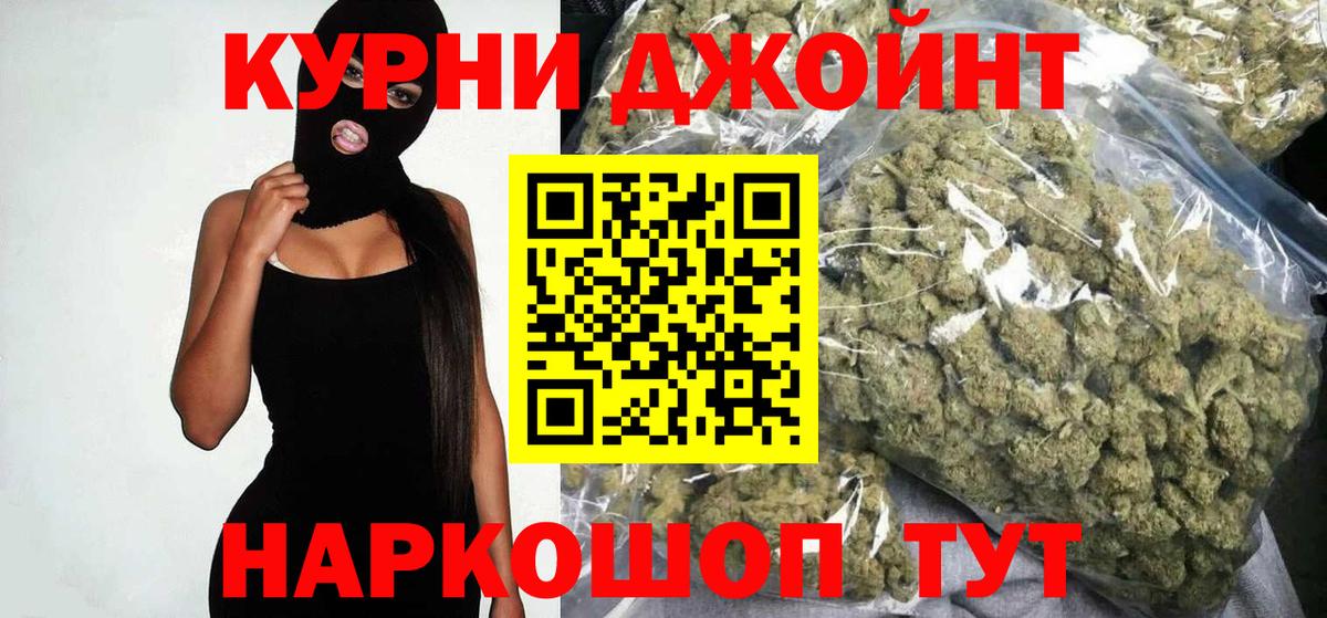 Марихуана конопля  Шишки марихуана тримм  Шишки марихуана Amnesia  Когалым  Вход с VPN 